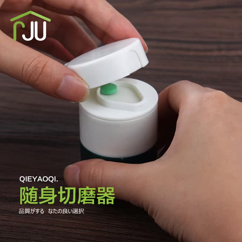 婴儿切药器撵粉捻压剪药研磨器四宝盒分薬碾碎分割药片宝宝磨药器