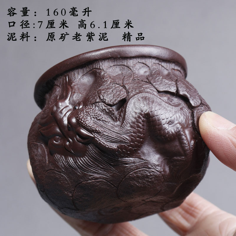 宜兴紫砂杯主人杯龙杯原矿紫泥手工品茗杯龙纹雕塑功夫茶具