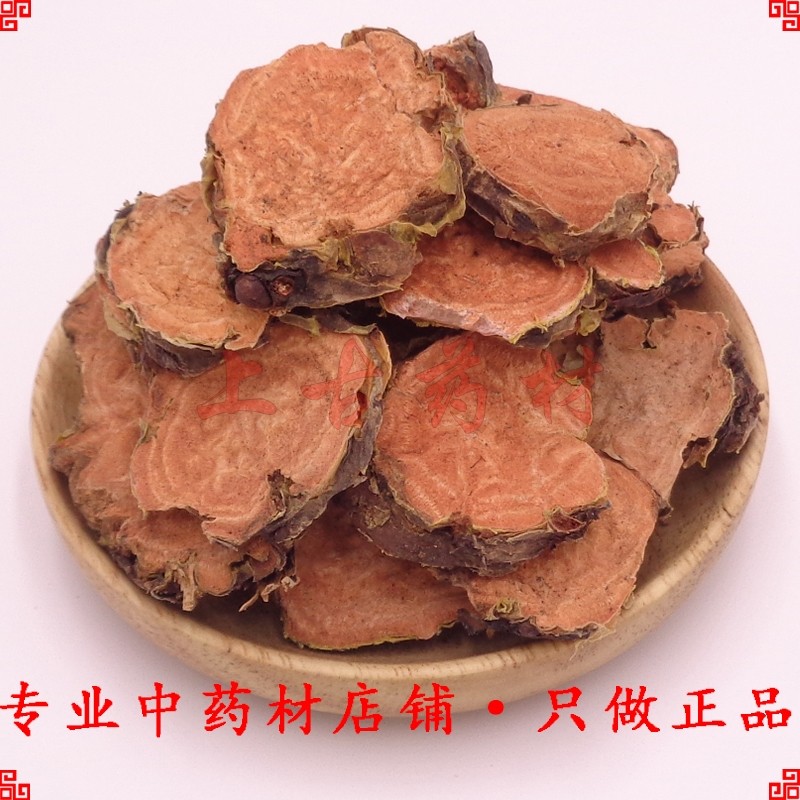 红景天500克西藏天然带皮红心干片泡茶高原旅游抗高反药材可打粉