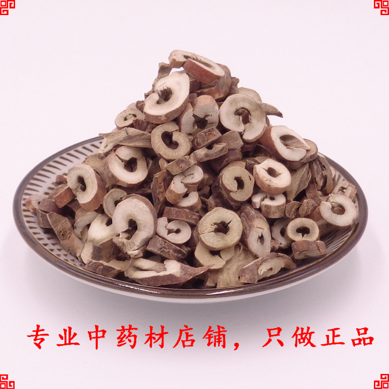 中药材精选特级丹皮500克无硫正品牡丹纯天然粉丹其他药食同源食品