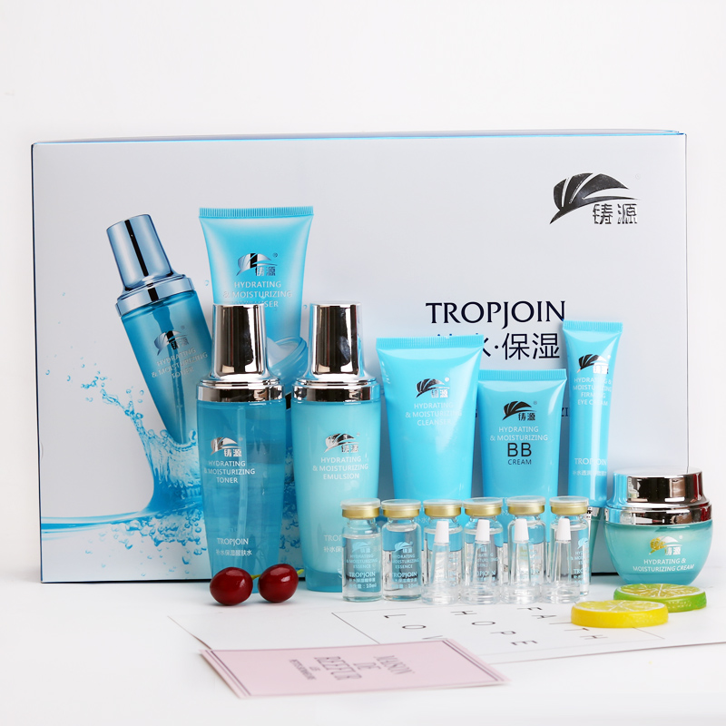 补水铸源保湿水润礼盒七件套装精华乳液眼霜面部护理套装