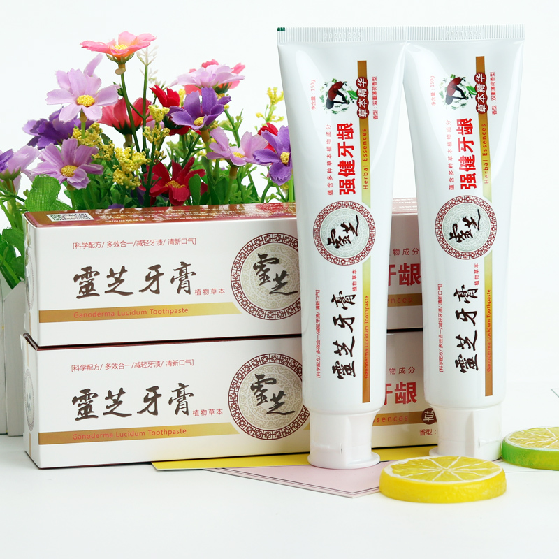 铸源牙膏正品专柜灵芝150g草本精华强健牙龈牙膏