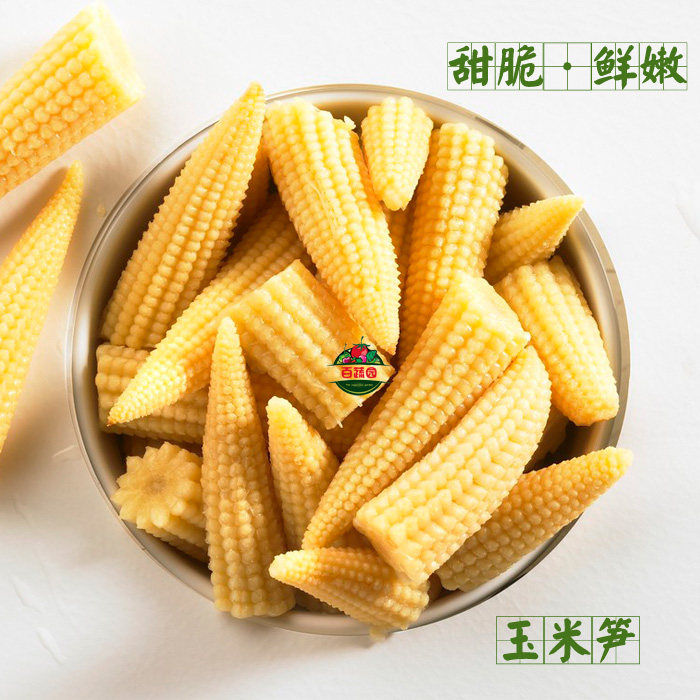 新鲜食用蔬菜迷你嫩玉米笋芯小玉米仔尖甜棒番麦沙拉餐一盒约150g