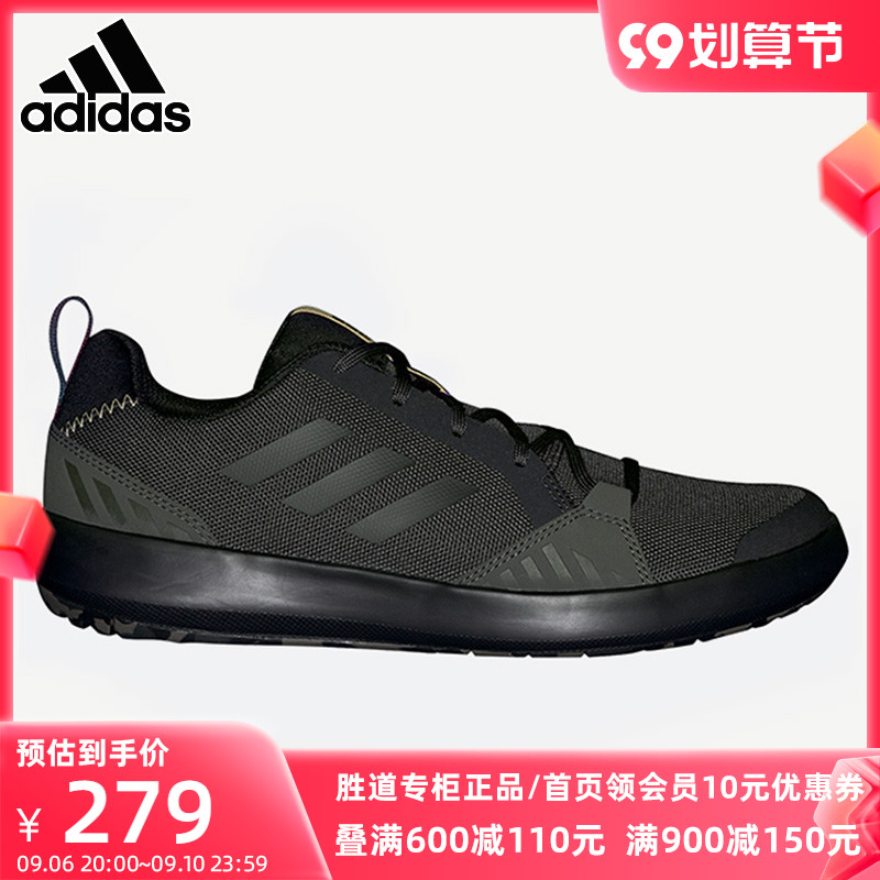 阿迪达斯男鞋2022春季新款运动鞋户外鞋休闲鞋越野鞋涉水鞋FV6648