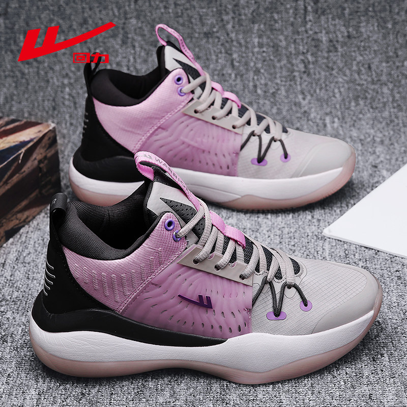 回力男鞋篮板王篮球鞋国产运动鞋品牌龚俊同款爆改桃子熟了运动鞋