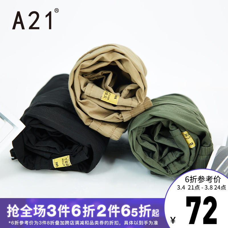A21春季束脚九分裤男潮男生工装裤男士休闲裤长裤黑色裤子男春夏