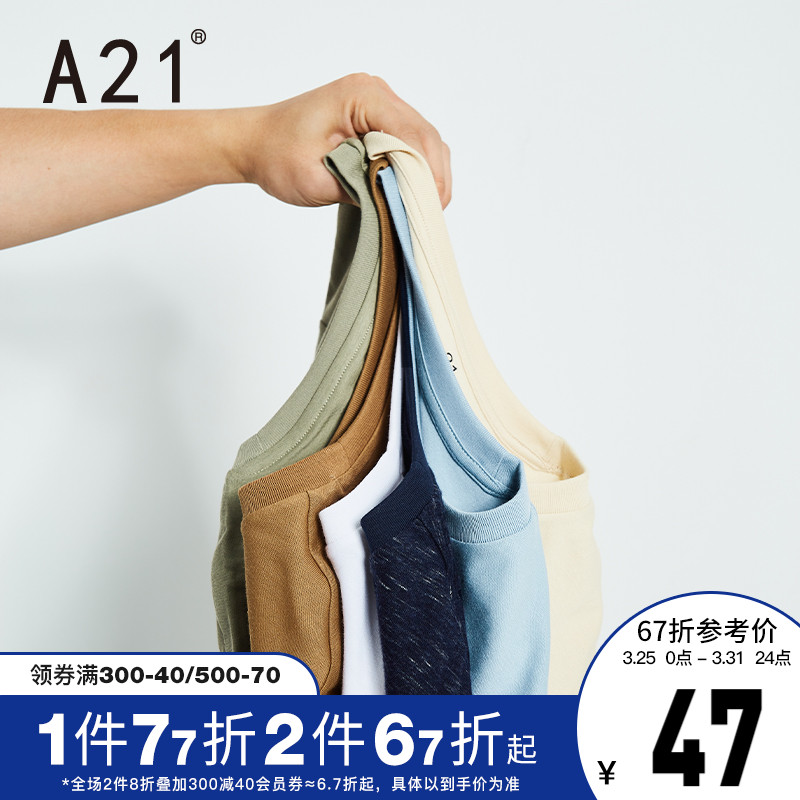 A21男装秋冬长袖纯色T恤男秋季纯棉男士打底衫修身上衣秋衣男外穿