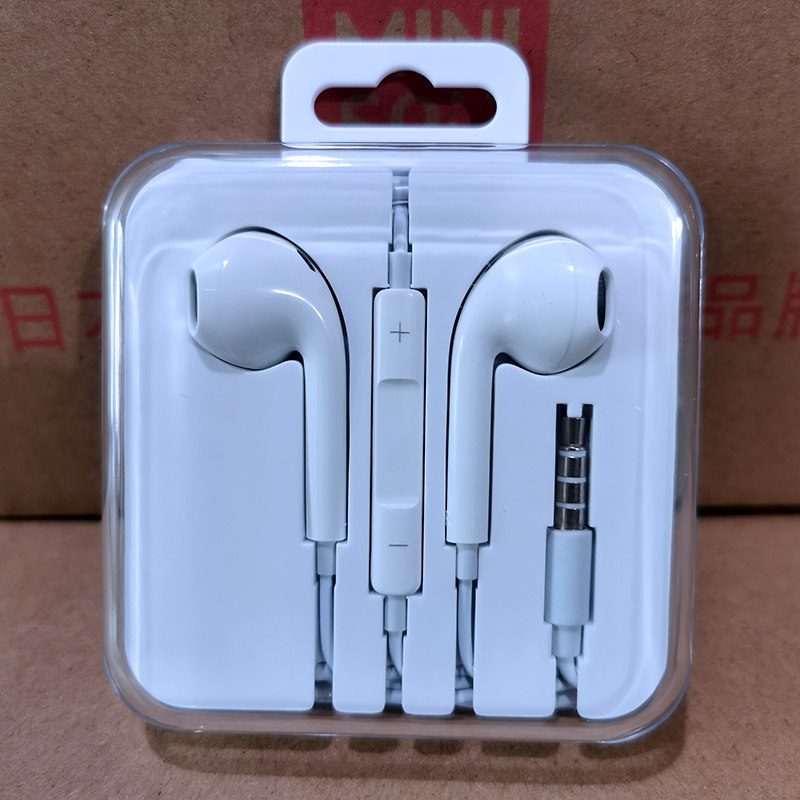 名创优品miniso入耳运动音乐耳机vivo华为手机通用手机耳机