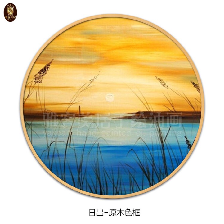 朝阳升起日出圆形手绘意境海景油画客厅玄关油画