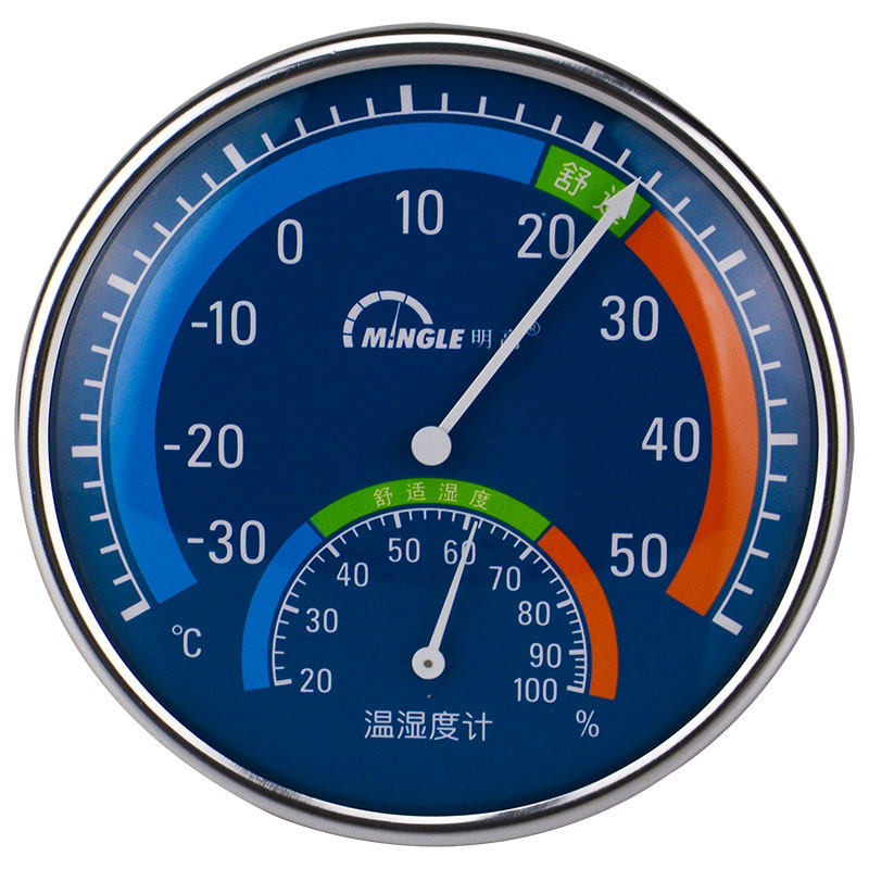 湿度计明高101b室内温湿度高精度药店发酵冰箱婴儿电子温湿度计