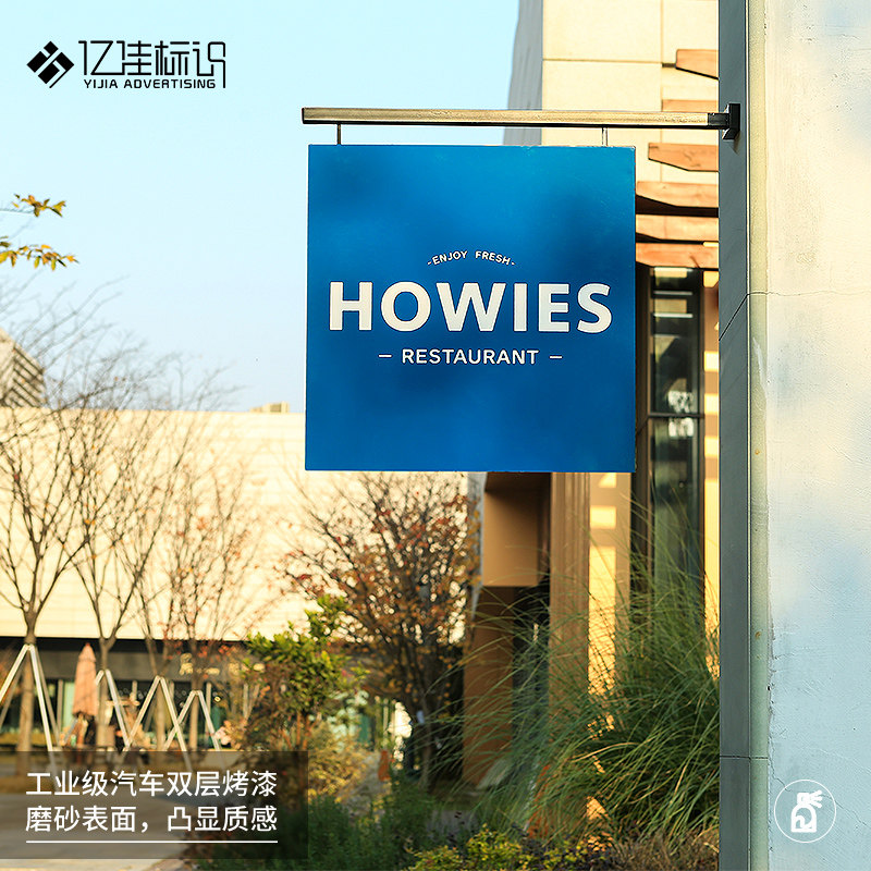 双面灯箱吊牌户外门头招牌广告牌铁艺灯箱酒店门牌展示牌吊旗公司