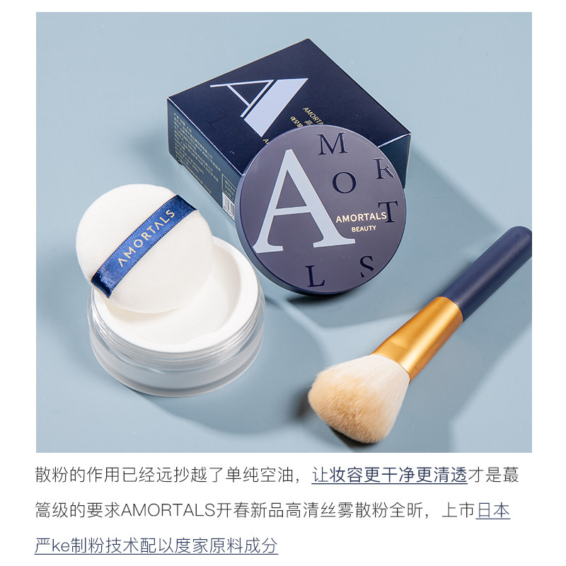 尔木萄散粉滑石粉,尔木萄散粉和akf散粉,尔木萄散粉致(第15页)_大山谷图库