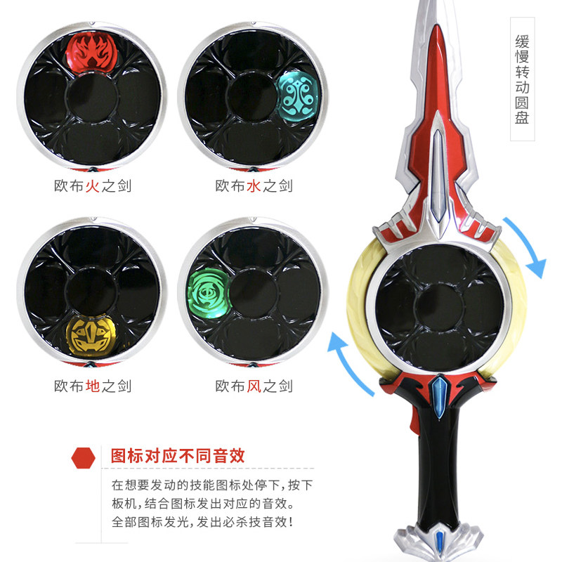 欧布圣剑罗布暗黑至高豪华版声光原生大号黑暗欧布奥特曼圣剑玩具