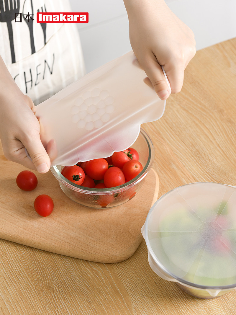 日本冰箱硅胶保鲜膜多功能通用水洗保鲜盖食品级重复使用保鲜碗盖