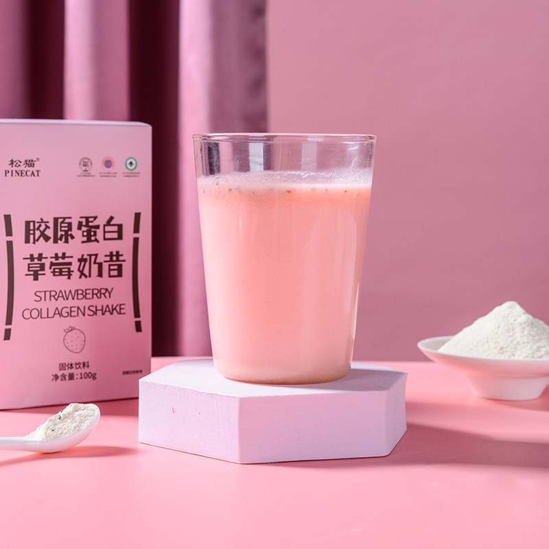 松猫胶原蛋白草莓奶昔多维代餐奶粉成人上班族胶原蛋白