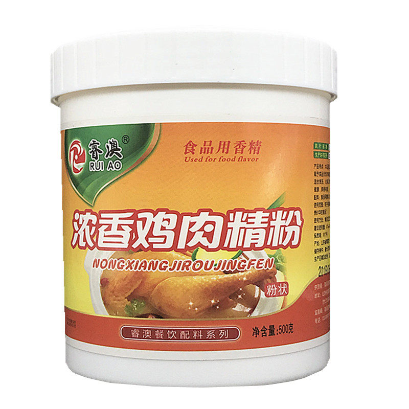 浓香鸡肉精粉鸡肉香精超浓缩鸡粉特浓鸡粉鸡骨汤粉汤料米线鲜香粉