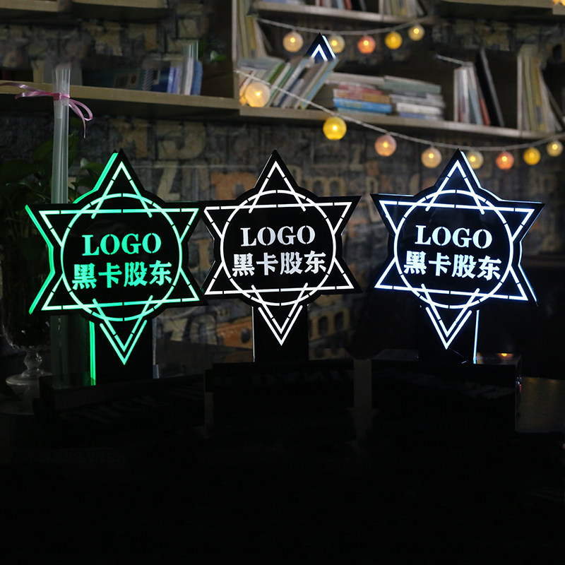 发光预留酒吧ktv卡座led董事创意订座vip灯箱