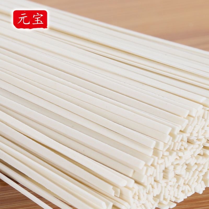 面条原味挂面元宝麦香待煮生干细火锅凉拌方便面面条