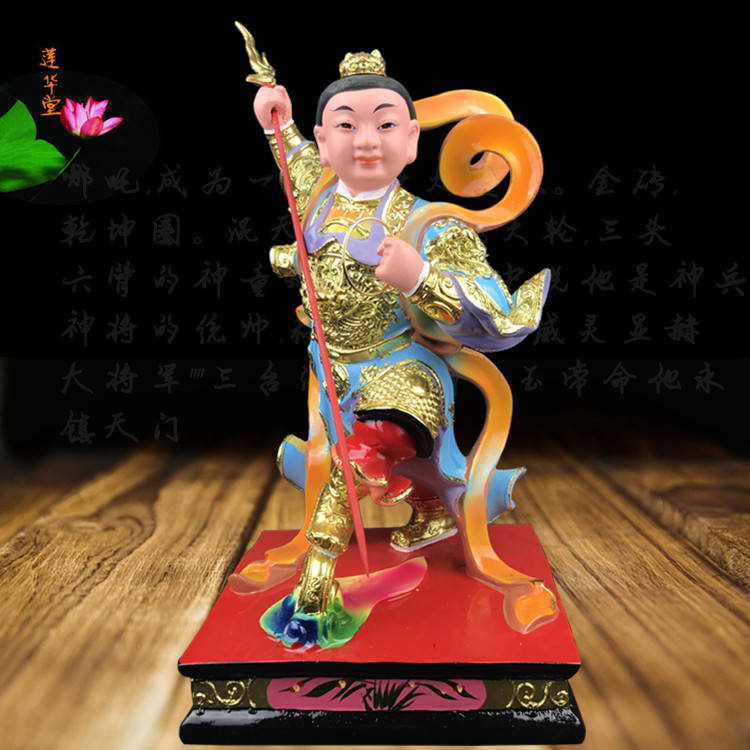 吒木供奉彩绘贴金佛像树脂海金三太哪吒神像摆件