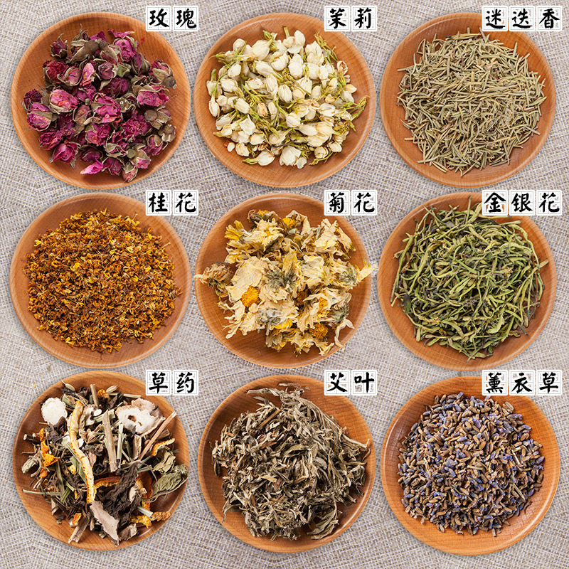 端午节艾叶薰衣草驱蚊香料手工diy粽子香包香囊香包