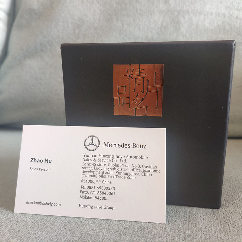 名片奔驰4s店专用旧中英文款式300克珠光荷兰名片