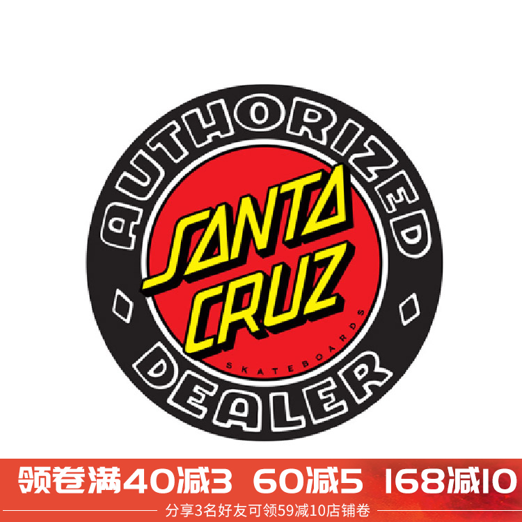 santacruz滑板品牌翻转贴纸贴纸