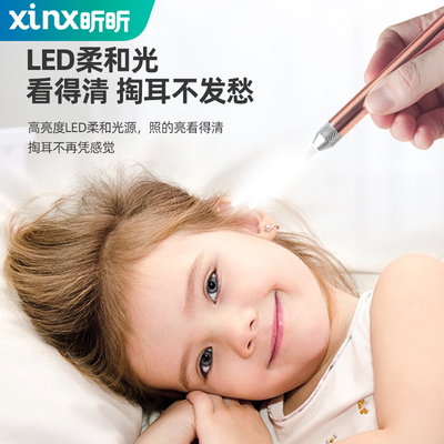耳挖采耳套装耳朵发光带灯儿童专用耳屎耳勺