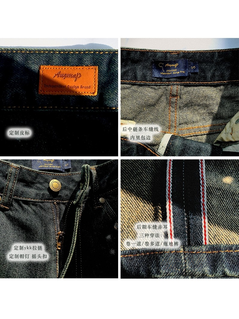 浮生八记 石磨水洗赤耳高腰直筒卷边牛仔裤三种穿法拖地裤卷边裤