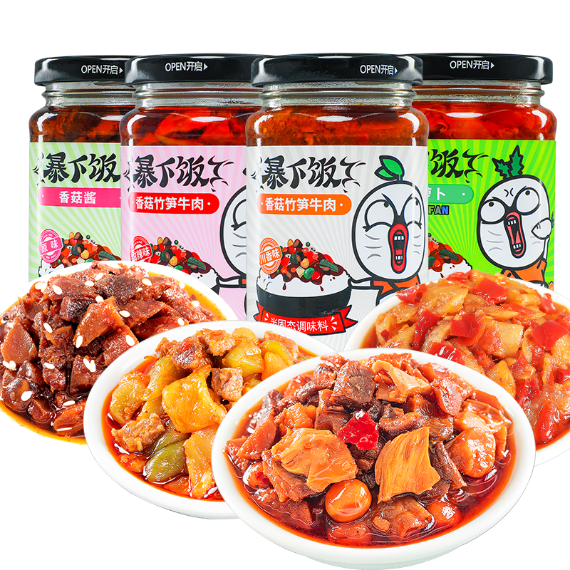 吉香居牛肉酱暴下饭菜拌饭酱香菇酱辣酱辣椒酱下饭酱拌面酱250g*2 - 图0