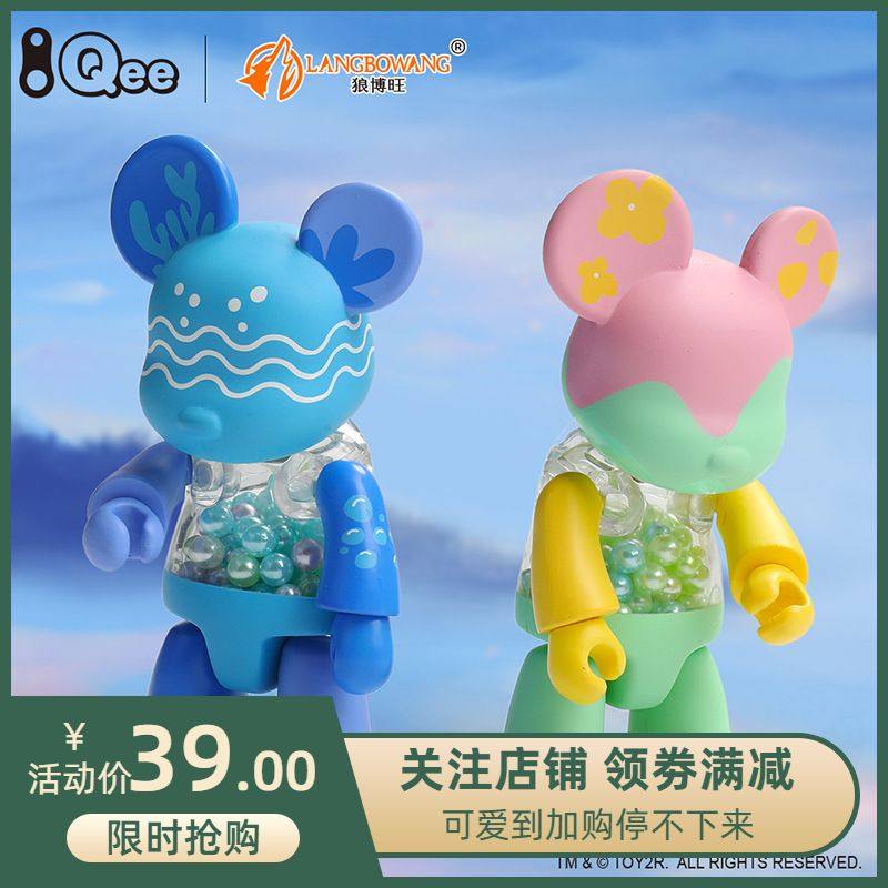 qeecolorvision盲盒潮熊桌面公仔关节可动暴力熊收藏潮玩盲盒