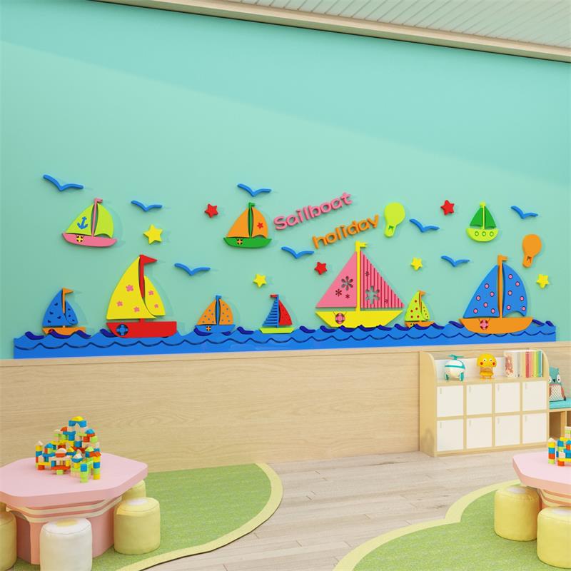 幼儿园海洋环创主题墙布布置装饰成品托管教室软装墙贴