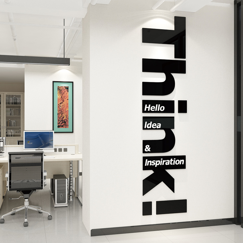 公司企业文化背景墙面贴纸会议办公室装饰布置团队励志字创意标语