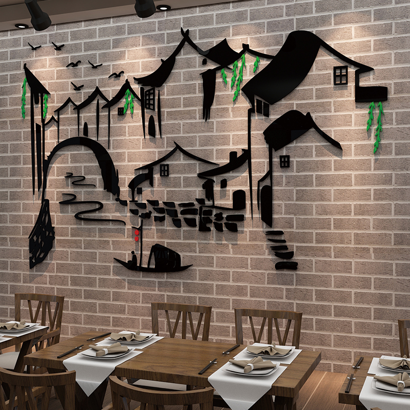 餐厅饭店装饰背景墙贴画茶社立体亚克力创意包间墙墙贴