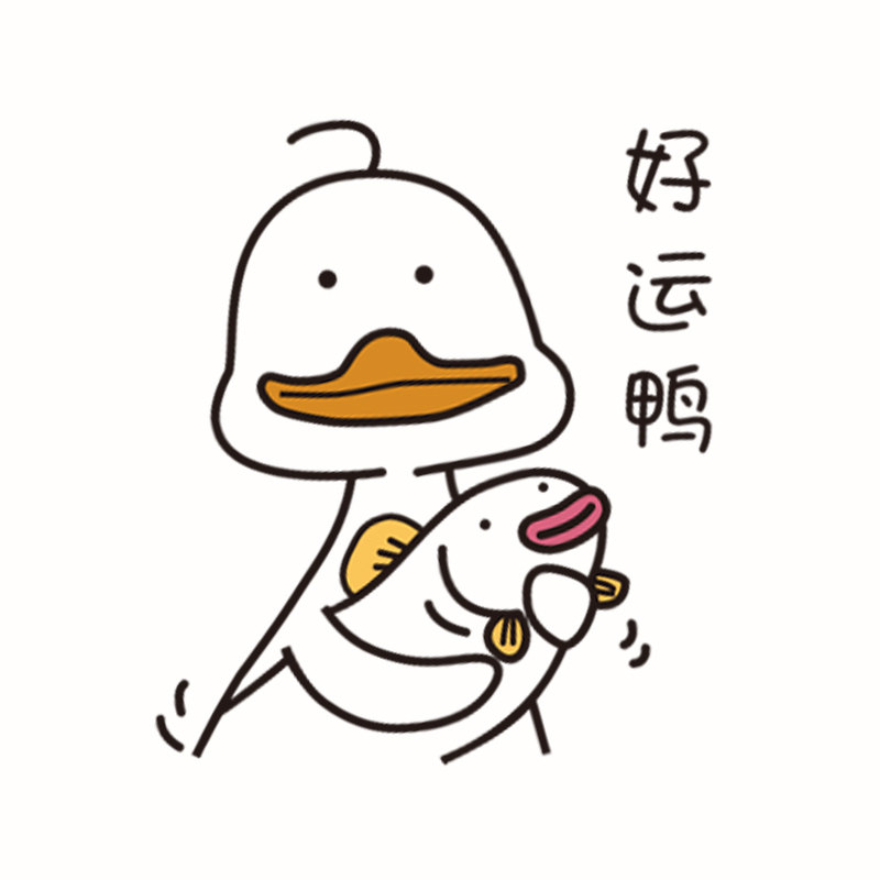 个性创意可爱搞笑好运鸭卫生间厕所马桶贴纸装饰北欧防水自粘家用