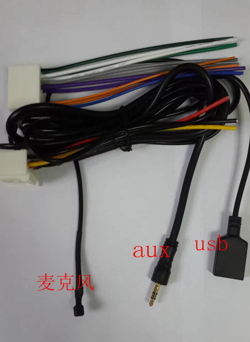 k4牙线起亚kx3cd尾线auxusb麦克麦克风风蓝车载cd机