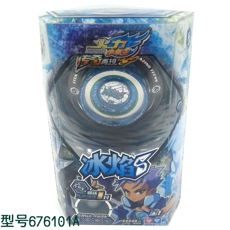 奥迪双钻男孩精灵电光飓刃冰焰再现传奇正版王传奇悠悠溜溜球