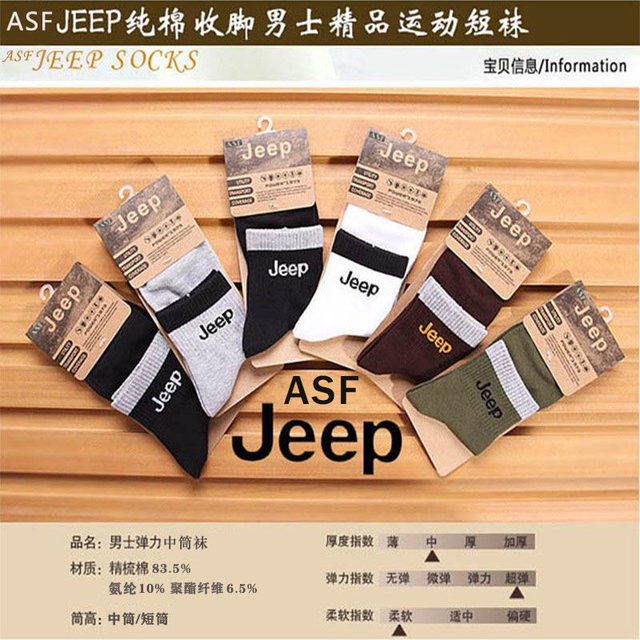 6 pairs of men's combed cotton fall/winter style pure cotton fashion casual socks military mid-tube sports deodorant men's socks 6 pairs of men's combed cotton fall/winter style pure cotton fashion casual socks military mid-tube sports deodorant men's socks