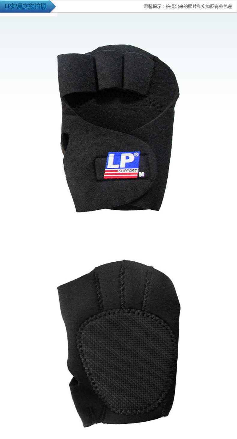 手套lp750运动引体单杠锻炼哑铃护手半指健身其他运动护具