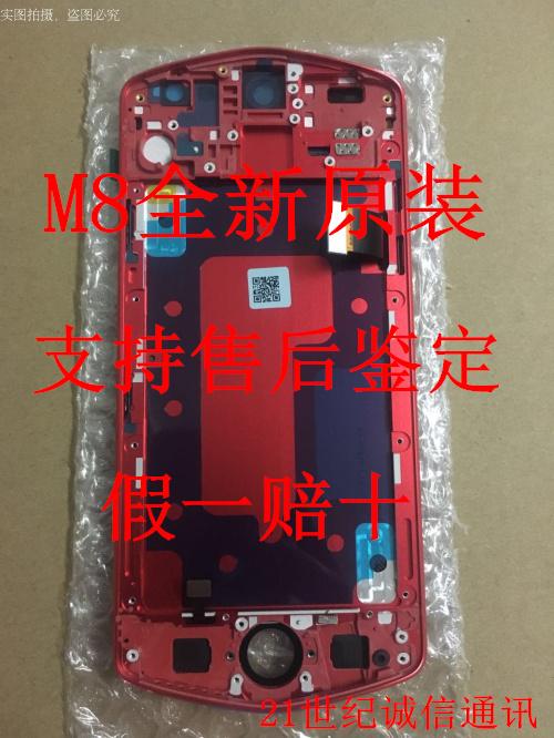 meitu美图m8 t8s m8t m6 m6s售后全新原装屏幕总成带框触摸显示屏