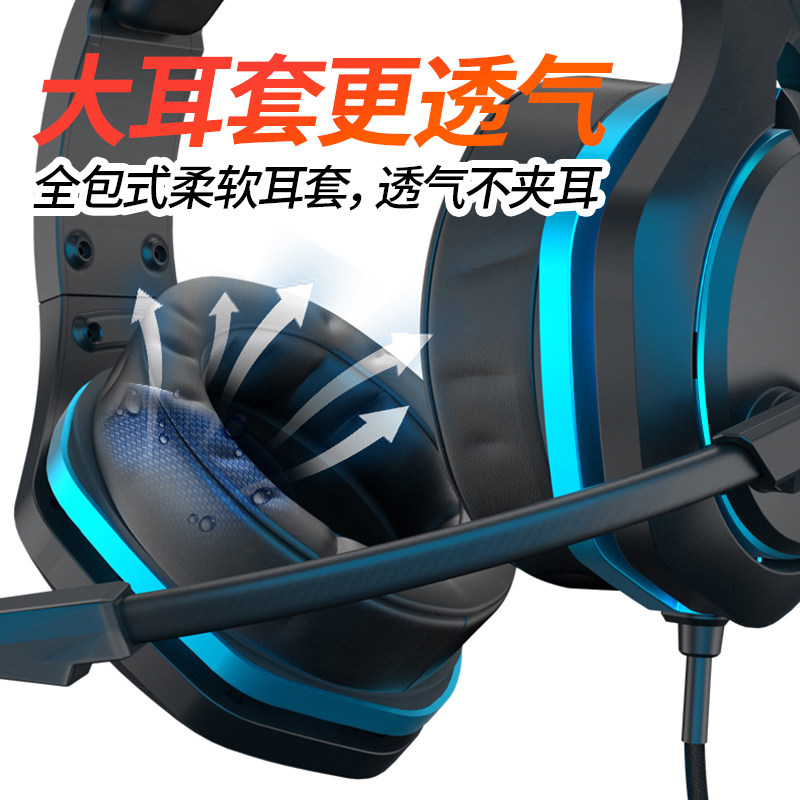 西伯利亚v22电脑游戏耳机头戴式带台式机电竞声道耳麦游戏电竞头戴