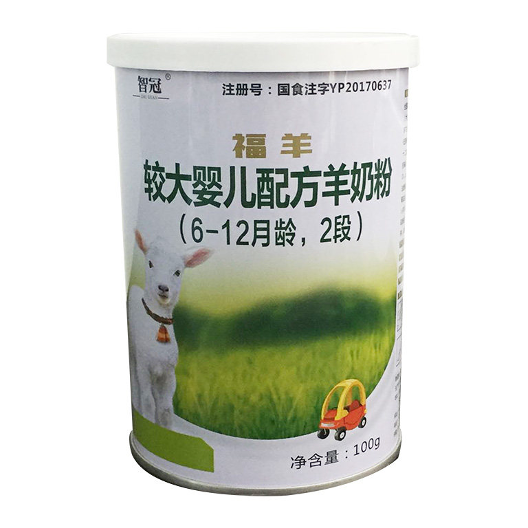 智冠冠福纯羊乳清配方羊奶奶粉100g一段1段婴幼儿羊奶粉