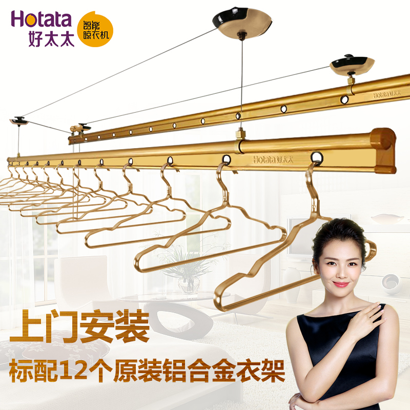 双 三杆新品好太太晾衣架手摇升降晒被架16挂孔升级版6680 1022