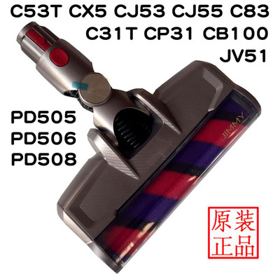 莱克吉米吸尘器配件CJ53 CX5C55T C83 C31T A6/1S JV51地刷过滤网