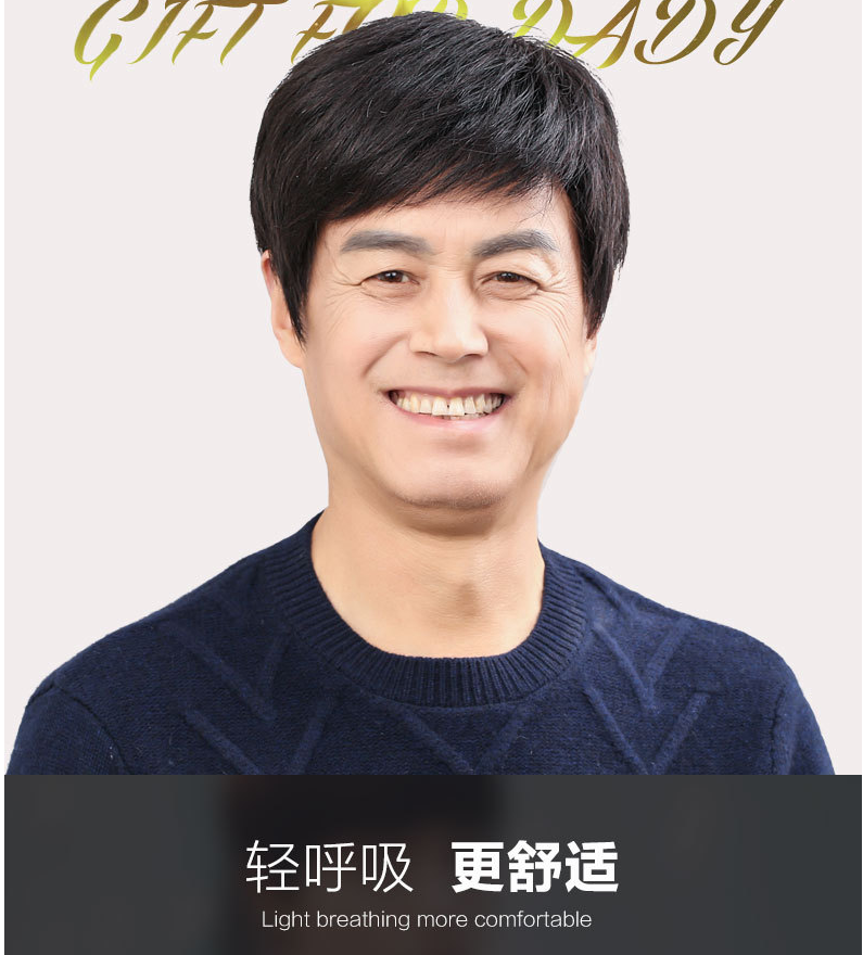 假发头套中年男士短发中老年男全爸爸发型真人日常整顶假发
