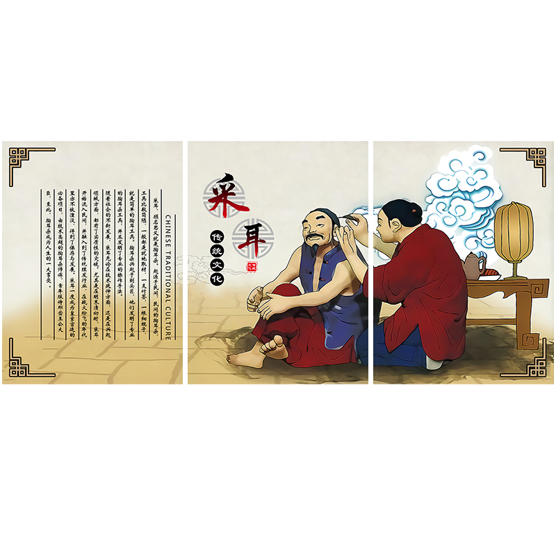 采耳文化三联无框画装饰画中医养生美容美容院院墙画挂画现代装饰画