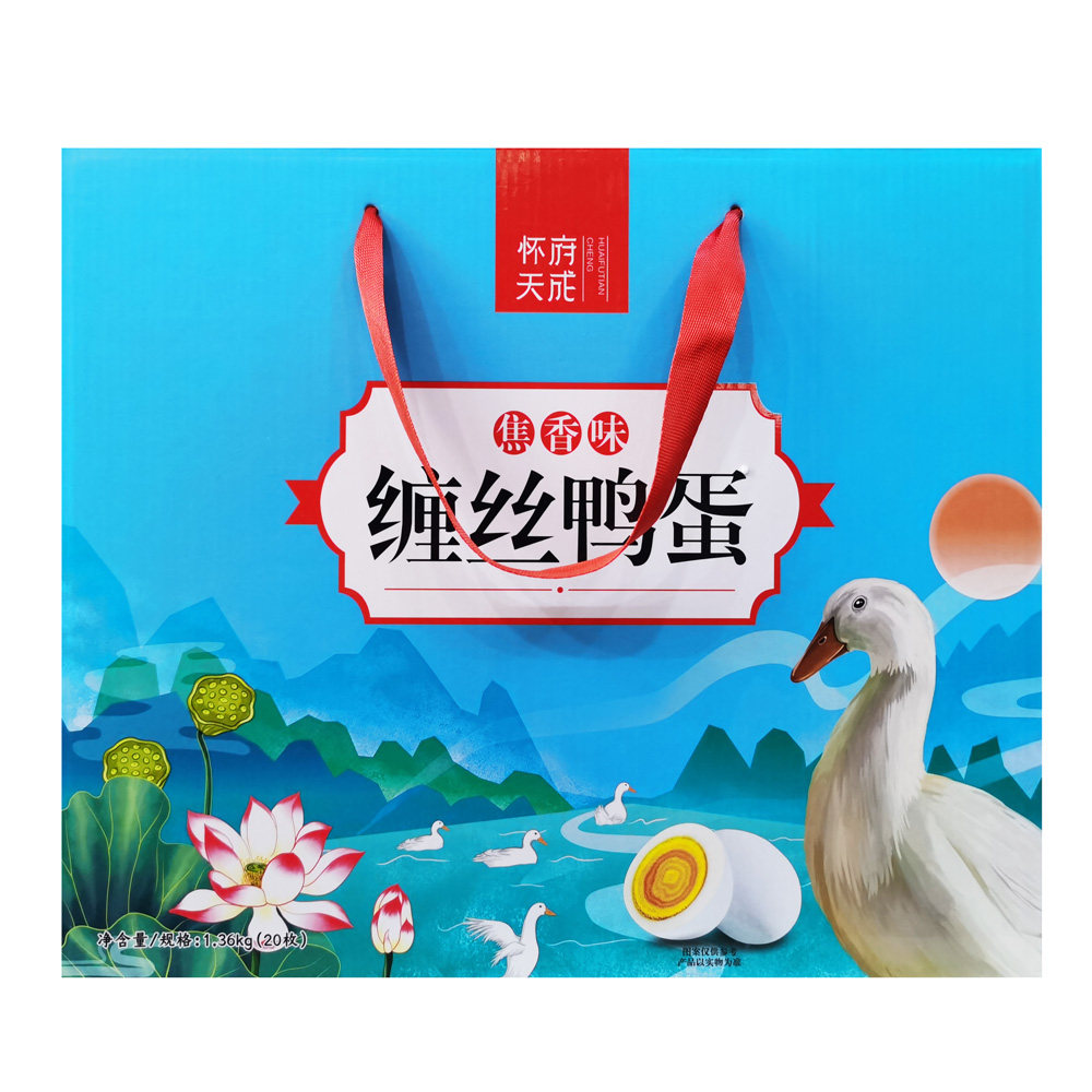 河南鹤壁特产缠丝鸭蛋少盐香微咸味淇河三珍咸鸭蛋