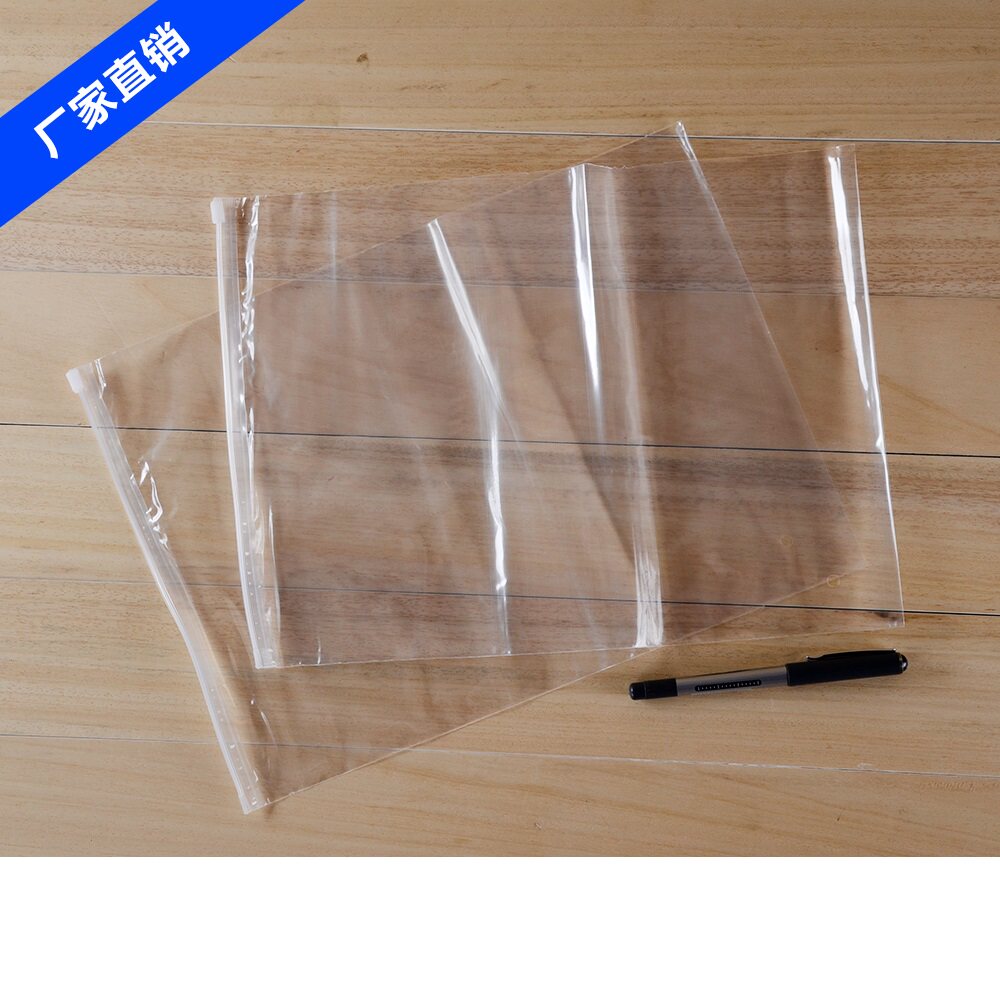 包装现货双面透明拉链袋可定制logo服装塑料袋礼品袋
