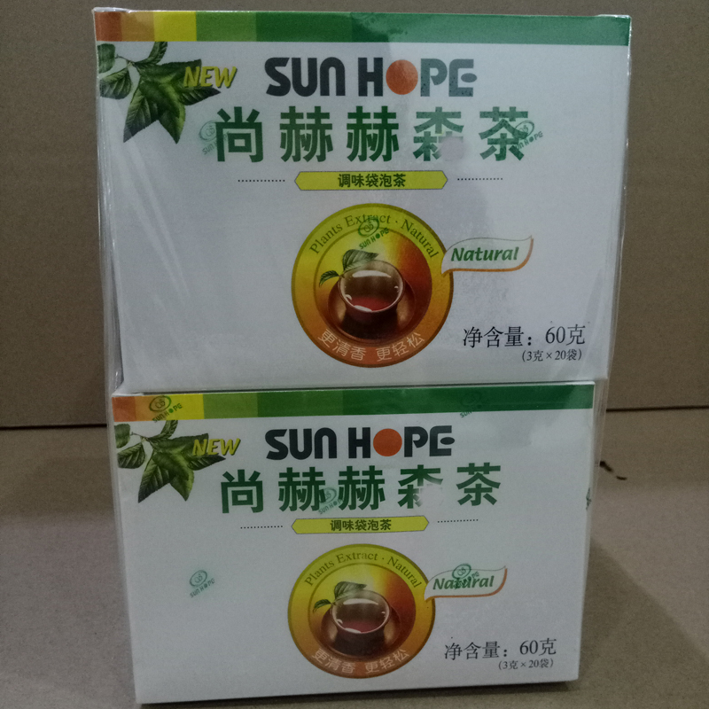 正品尚赫赫森茶新品赫森茶1组4盒80袋包邮尚赫茶赫森茶新款