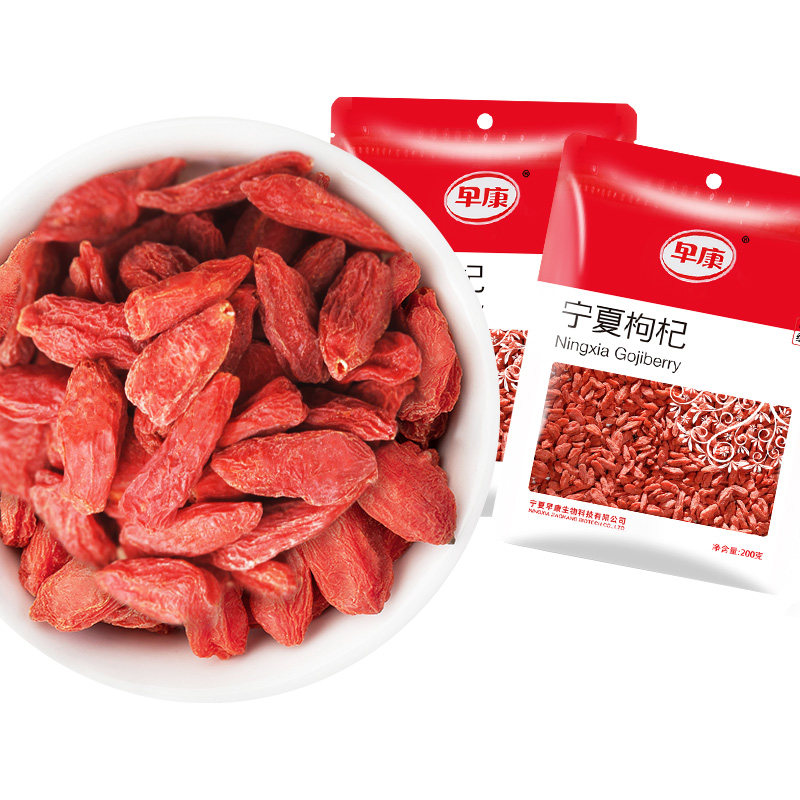 枸杞早康甲级泡酒正宗宁夏中宁免洗即食袋装枸杞