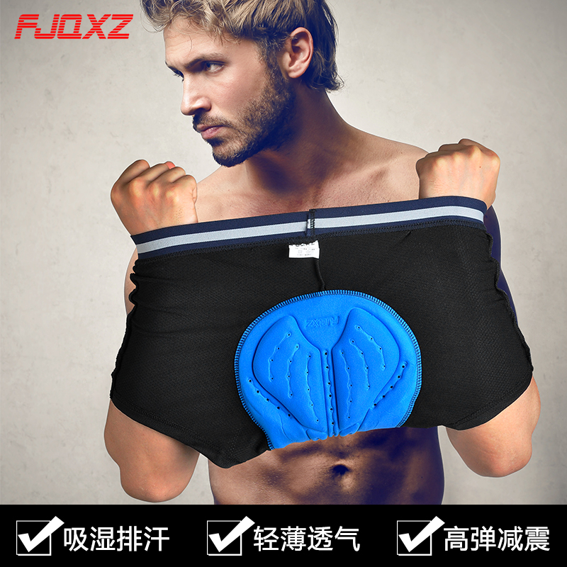 骑行内裤骑行服自行车山地车硅胶加厚舒适速干短裤男夏季骑行装备